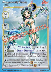 Magamouth Tamer