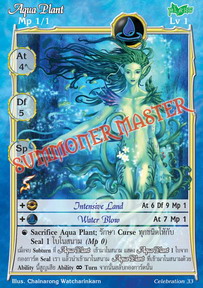 Aqua Plant