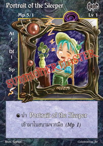 Portrait of the Sleeper