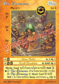 Geo Sorceress