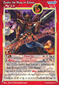 Zadin, the King of Zalom
