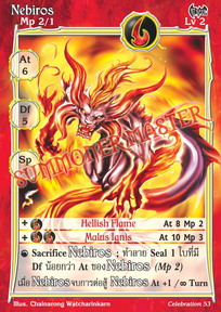 Nebiros