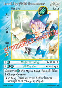 Luuli, the Artist Summoner