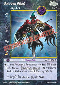 Dark Gate Wizard