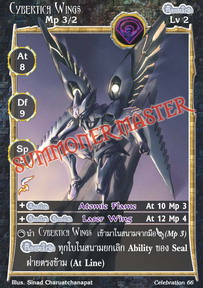 Cybertica Wings