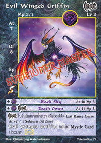Evil Winged Griffin
