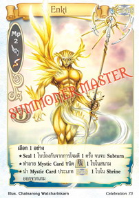 Enki
