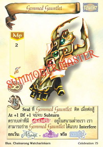 Gemmed Gauntlet