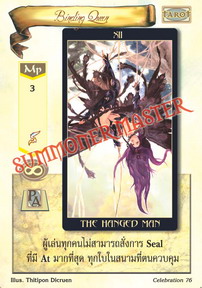 Binding Queen