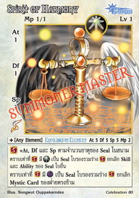 Spirit of Harmony