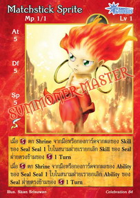 Matchstick Sprite