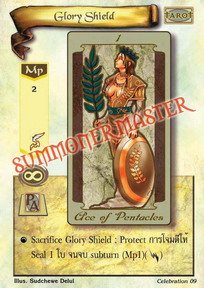 Glory Shield