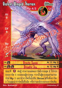 Violent Winged Therion