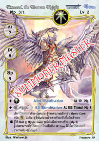 Esmond, the Heaven Knight