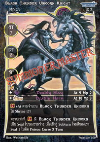 Black Thunder Unicorn Knight