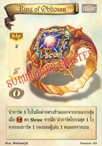 Ring of Oblivion