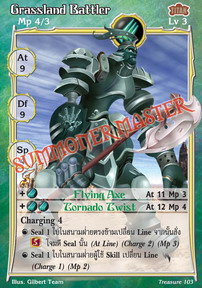 Grassland Battler