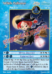 Witch Deliverer