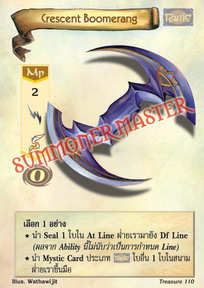 Crescent Boomerang