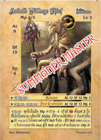 Kobold Village Chief