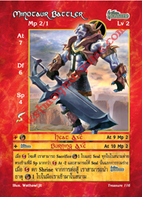 Minotaur Battler