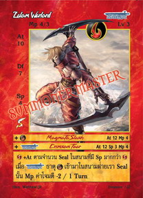 Zalom Warlord