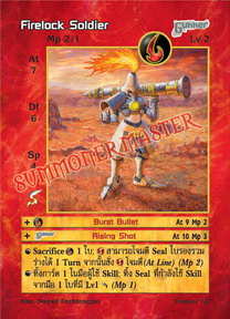 Firelock Soldier