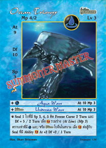 Ocean Trionyx