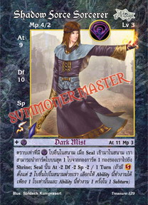 Shadow Force Sorcerer