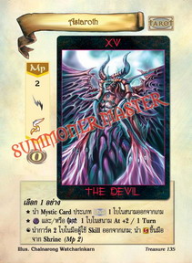 Astaroth