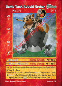 Battle Tank Kobold Archer
