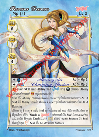 Pavena Dancer