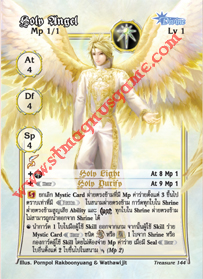 Holy Angel