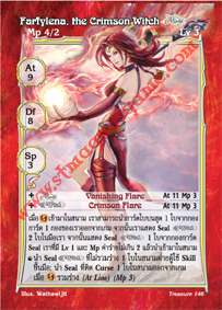Farfylena, the Crimson Witch