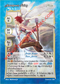Aerospace Fairy