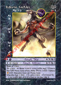 Inferno Lechies