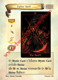 Fallen Spell