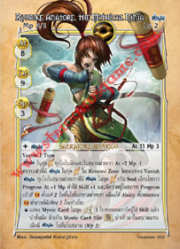 Ryusuke Anatora, the Mythical Ninja