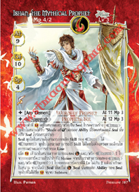 Ishan, the Mythical Prophet