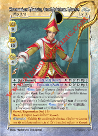 Zechariah Marvin, the Mythical Magus