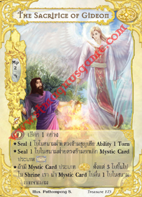 The Sacrifice of Gideon