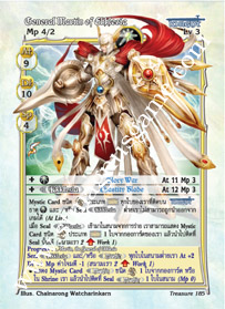 General Martin of Ekklesia
