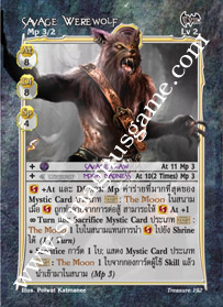 Savage Werewolf