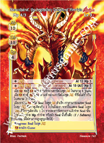 Narwaharof, the Legendary Dragon of Merrisia