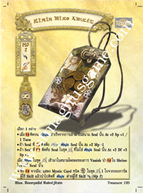 Kirin Miko Amulet