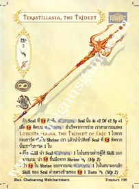 Terastillassa, the Trident
