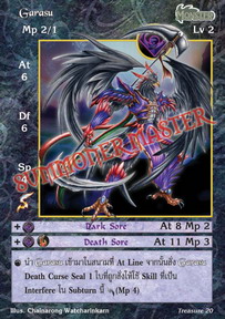 Garasu