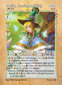 Solita, Leafland Witch