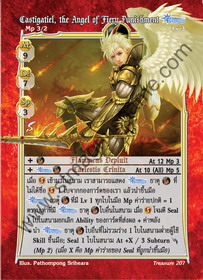 Castigatiel, the Angel of Fiery Punishment