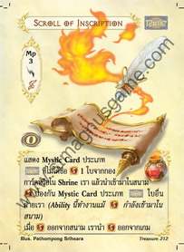 Scroll of Inscription